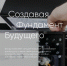 Коллектив научных работников и студентов РТУ МИРЭА под руководством профессора кафедры физики ИПТИП получил поддержку Российского научного фонда - МИРЭА
