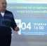 Во Дворце  Севастополец  прошли состязания по морскому многоборью - Академический район