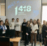 Студенты и преподаватели ИТУ приняли участие во Всероссийской исторической интеллектуальной игре «1418» - МИРЭА