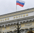 ЦБ обяжет банки формировать допрезервы по ипотеке с экстремально низкой ставкой - Говорит Москва