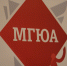 Итоги первого этапа конкурса «Первые по праву» подвели в МГЮА. Фото: Денис Кондратьев, «Вечерняя Москва» - Пресненский район