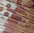 Минфин и Минэкономики обозначили переход от «антикризисной повестки» к нормализации - ИА Общественная служба новостей