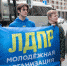 Караван ЛДПР выехал, чтобы доставить гуманитарную помощь - ЛДПР