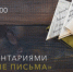 В «Меридиане» 11 мая пройдёт концерт, посвящённый Дню Победы - Мои Черемушки