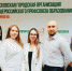 Команда учителей школы №51 прошла в полуфинал конкурса «Педагоги года Москвы» - Наш Теплый Стан