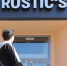 Владелец Rostic’s анонсировал открытие 40 ресторанов в России к майским праздникам - Говорит Москва