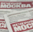 Главные новости к утру 28 апреля - Вечерняя Москва