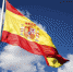 waving-spain-flag-2xcwi0r8dtkl9r4y - ИА Общественная служба новостей