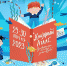 Презентации книжных новинок, гигантские оригами и 30-метровый атлас: е... - Москультура