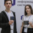 Студенты РТУ МИРЭА приняли участие во Всероссийском форуме с международным участием по графическим информационным технологиям и системам «КОГРАФ-2023» - МИРЭА