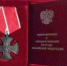Клирик Казанской епархии иерей Анатолий Григорьев удостоен ордена Мужества посмертно - Московский Патриархат РПЦ