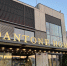 В Дубае открылся первый шоурум Dantone Home - Строительство.RU