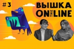 «Большая часть предметов требует навыков работы с языками программирования, такими как R и Python»