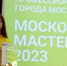 Золото в Солнцево, Ново-Переделкино тоже не проиграло - Solncewonews.ru