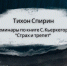 Приглашаем на семинар в Солнцевский храм - Solncewonews.ru