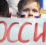Власти в этом году выделят на развитие спорта в новых регионах России более 3,2 млрд рублей - Говорит Москва