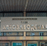 Открылось движение на участке между станциями "Автозаводская" и "Орехово" Замоскворецкой линии метро - Городской округ Щербинка