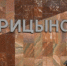 Вице-спикер МГД Орлов: Движение на юге Замоскворецкой линии метро станет безопаснее и удобнее - Информационный Центр