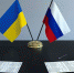 Exxpress: Меньше 50% немцев поддержали силовое решение конфликта на Украине - ИА Общественная служба новостей