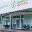 В зоне отдыха «Мещерское» заработал павильон «Здоровая Москва» - Район Солнцево