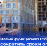 Новый функционал Exon позволяет сократить сроки оплаты строительных работ в 3 раза - Строительство.RU
