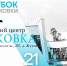 Кубок Жуковки по рапиду состоится в ближайшее воскресенье  - Федерация шахмат