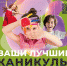 53b4cb59-50af-412a-b792-d8de77efe6b3.jpg - Район Северное Бутово