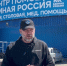Дмитрий Саблин о Мариуполе: Это всегда был русский город. Никто из жителей и не думал, что они будут жить без России - Единая Россия