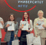 2023-05-23 Студенты МГППУ победили в акселерационной программе «Моло.Ко: Молодые Команды» - МГППУ