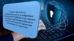 Студент РТУ МИРЭА одержал победу на Всероссийском конкурсе open source