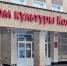 Цирковое представление покажут в ДК «Коммунарка» - Поселение Сосенское