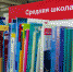 Минпросвещения завершает создание учебника по украинскому языку для средних классов - M24.Ru