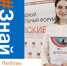 Первая среди первых. Любовь Пономарева победила на конкурсе молодых ученых - Первый МГМУ им. И.М. Сеченова