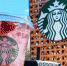 Российские активы Starbucks были проданы за 500 млн рублей - M24.Ru