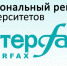 НИЯУ МИФИ занял 2 место в национальном рейтинге университетов Интерфакс 2023 - НИЯУ МИФИ