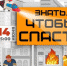 В библиотеке №190 организуют мастер-класс для молодых супергероев 14 июня - Район Коньково