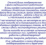Поздравление с Днём Медицинского работника - ГБУЗ ГКБ №13 ДЗМ