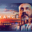 kino - ГБУЗ ГКБ №17 ДЗМ