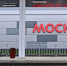 Северный терминал построят на Восточном вокзале Москвы до 2025 года - MSKNovosti.Ru