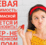 ПИЩЕВАЯ НЕПЕРЕНОСИМОСТЬ: ПОД КАКОЙ МАСКОЙ СКРЫВАЕТСЯ И ЧЕМ ЕЕ ОСТАНОВИТЬ? СПОЙЛЕР – НЕ БУДЬ СЛОНЕНКОМ ЗА СТОЛОМ! - ГБУЗ ДГКБ №9 им. Г.Н. Сперанского ДЗМ