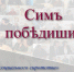 Специалисты МНПЦ наркологии "возвращают" близких в семью! - НПЦ наркологии