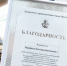 Гордимся нашей коллегой! - НИИ организации здравоохранения и медицинского менеджмента