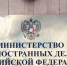 Россия удивлена позицией ООН по зерновой сделке – МИД - M24.Ru