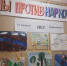 В Котловке провели для детей антинаркотическую акцию  Будь здоров! - Район Котловка