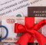 Власти планируют увеличить сумму маткапитала за первенца - Говорит Москва