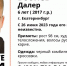 Семья хотела от него избавиться: что известно об исчезновении и смерти 6-летнего мальчика в Екатеринбурге - Вечерняя Москва