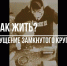 Знакомство с диспансером! Рубрика "Мы вам поможем!" - НПЦ наркологии