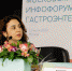В Москве состоялся инфофорум гастроэнтерологии - НИИ организации здравоохранения и медицинского менеджмента