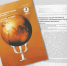 2023-07-06 Журнал «Психологическая наука и образование» вошел в Q3 Web of Science - МГППУ