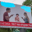 УФАС Приамурья сочло неэтичной рекламу тестов на отцовство с изображением азиатских детей - M24.Ru